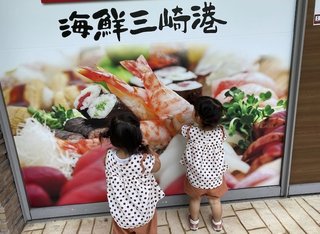 ノンスタ石田の嫁