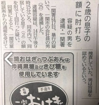 虐待動画の拡散出来る人して欲しいです