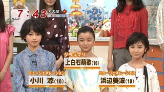 浜辺美波ちゃんって東宝シンデレラオーディションのファイナリストなんだね