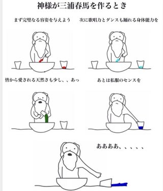 三浦春馬くん、ずっとずっと忘れない