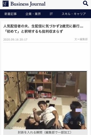 虐待動画の拡散出来る人して欲しいです