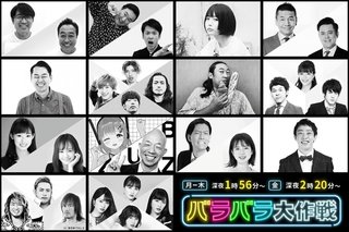 テレ朝、平日深夜バラエティーを大変革　20分枠の新番組×14本、一斉スタート