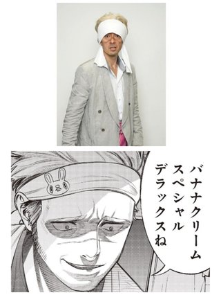 日テレ【極主夫道】日曜・22時30分