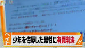田崎史郎＝田崎スシロー。異常なほど安倍晋三菅義偉自民党に媚び、へつらう