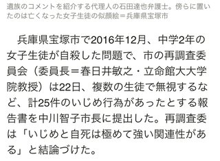 上級生が阪急電車に乗ったら礼をして見送ること→下級生は次の電車。宝塚音楽学校　不文律廃止
