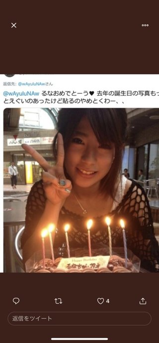 競泳「瀬戸大也」が白昼不倫　ホテルでの事後、娘2人のお迎えへ…