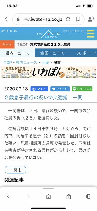 虐待動画の拡散出来る人して欲しいです