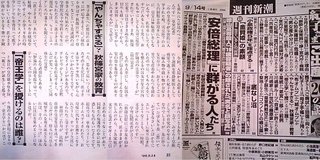 【皇室】紀子さま54歳お誕生日「長女の気持ちをできるだけ尊重したい」【質疑全文】