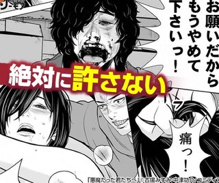 どのサイトにも出てくるこの広告