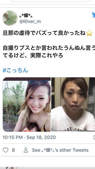 虐待動画の拡散出来る人して欲しいです