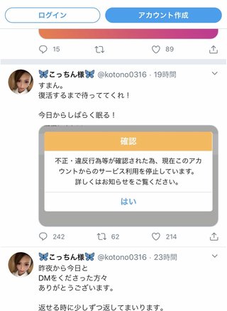 虐待動画の拡散出来る人して欲しいです