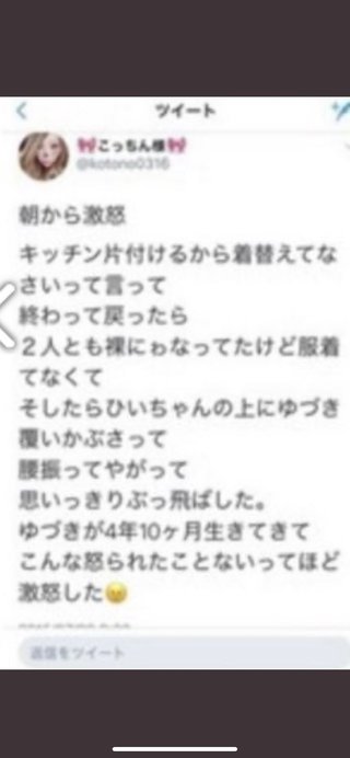 虐待動画の拡散出来る人して欲しいです