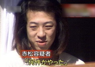 「ヒステリックブルーの元ギタリストの男性を強制わいせつ致傷容疑で逮捕