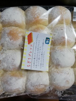 &#x{11:F8E2};なんでもいｰから&#x{11:F8E2};