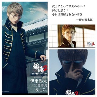 三浦春馬くん、ずっとずっと忘れない