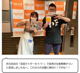テレビ朝日系【仮面ライダーセイバー（聖刃）】9月6日