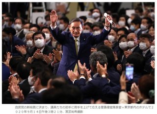 東京大名誉教授「韓日関係改善のために菅官房長官が次期首相になってはならない」