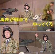 なるべく子どもは産まないようにしよう　安倍やスガ自民党に何をされれるかわかったもんじゃない