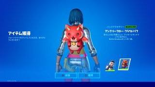 【Switch】フォートナイト