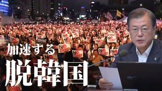 【韓国】日本が49％出資する企業が撤退、大邱市パニック｢市民6000人の生計が！」