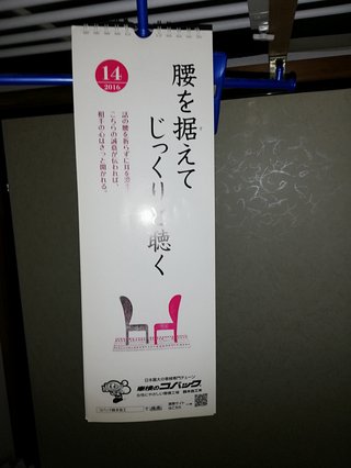 &#x{11:F8E2};なんでもいｰから&#x{11:F8E2};