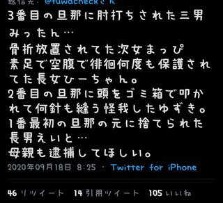 虐待動画の拡散出来る人して欲しいです