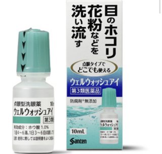 ちょっと前にコンタクトの事でここで相談したんだけど