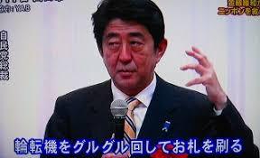 なるべく子どもは産まないようにしよう　安倍やスガ自民党に何をされれるかわかったもんじゃない