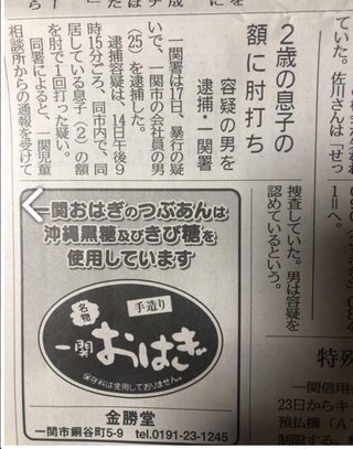 虐待動画の拡散出来る人して欲しいです