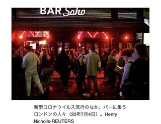 新型コロナウイルス 死亡率でアメリカを上回る欧州にコロナ第2波の予感