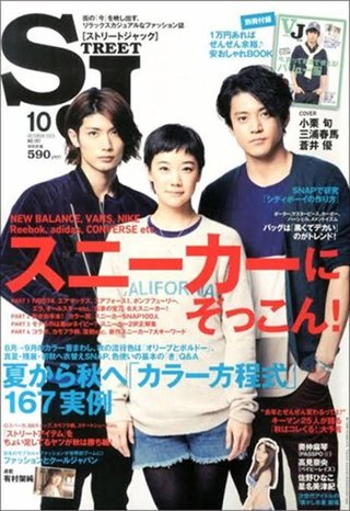 三浦春馬くん、ずっとずっと忘れない