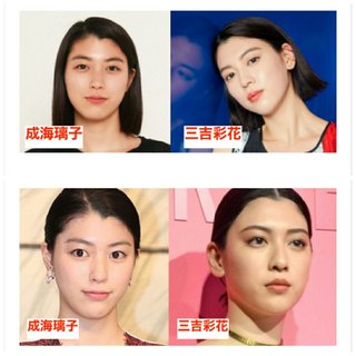 三吉彩花、ananの表紙