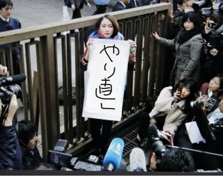 伊藤詩織さんまた提訴したんだね。