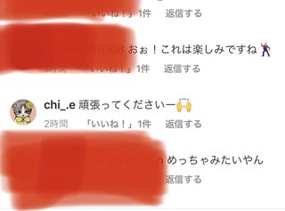 才賀紀左衛門キモい