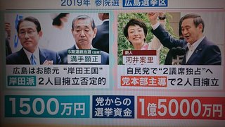 安倍首相 辞任の意向固める