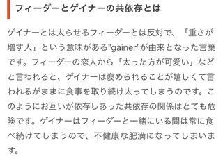 親が肥満だと子供も肥満になる確率が圧倒的に高い