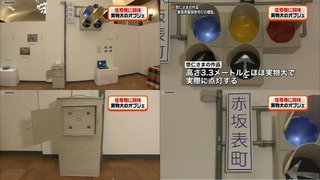 秋篠宮家が皇位を継ぐことに不安を感じる人