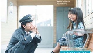 三浦春馬くん、ずっとずっと忘れない