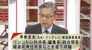 玉川徹､自民党総裁選で「党員投票ないなら興味ない。自民党の中でやれという事になるんですよ」