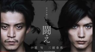 三浦春馬くん、ずっとずっと忘れない