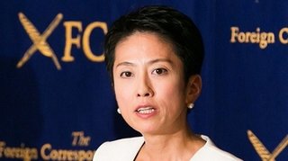 【立憲】蓮舫広報本部長､選挙の候補者を男女同数にする政策を掲げる