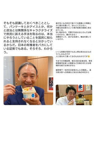 【菅総理誕生】菅義偉氏が自民党新総裁に　初の｢無派閥たたき上げ｣総裁　｢非世襲｣は20年ぶり