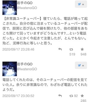 虐待動画の拡散出来る人して欲しいです