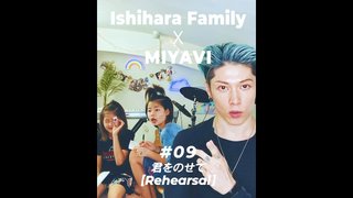 MIYAVIって整形だったの？子供はどっち似？