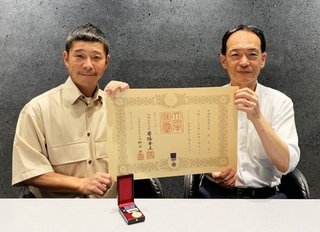 前澤友作氏に｢紺綬褒章｣授与　房総半島台風の復興に多額の寄付【千葉県】
