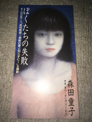 TBS【CDTV ライブ！ライブ！】月曜・22時