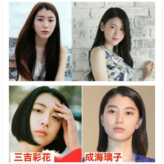 三吉彩花、ananの表紙