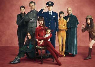 フジ【ルパンの娘】木曜 22時