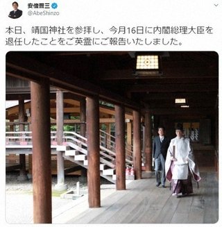 安倍前首相が靖国神社参拝　韓国政府が遺憾表明