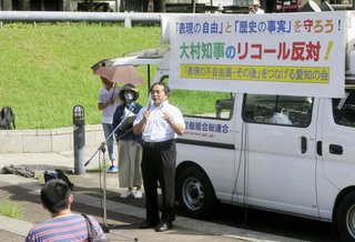 【愛知県】“大村知事リコール”反対派集会　締めには「韓国の歌」